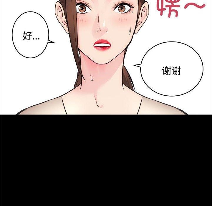 6P - 房产姐妹花