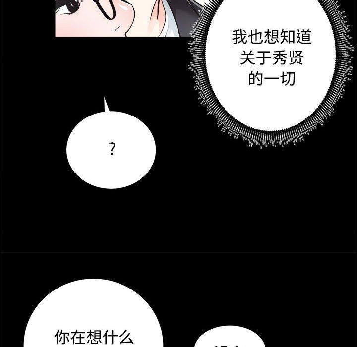 69P - 房产姐妹花