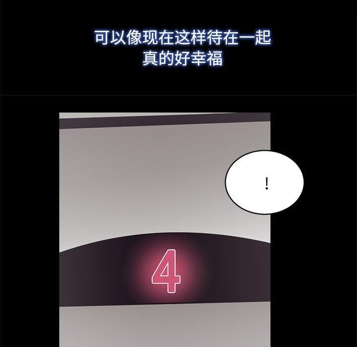 74P - 房产姐妹花