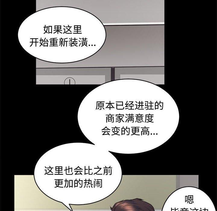 75P - 房产姐妹花