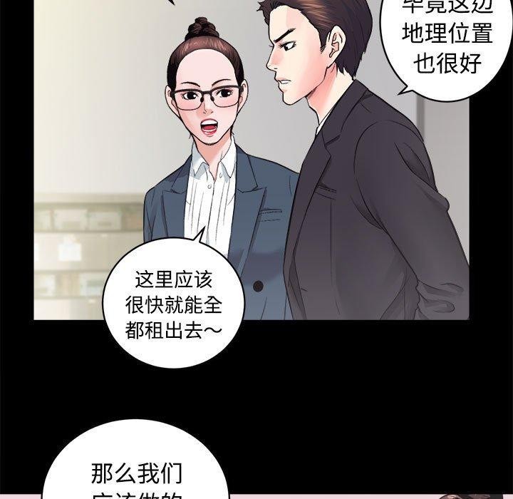 76P - 房产姐妹花