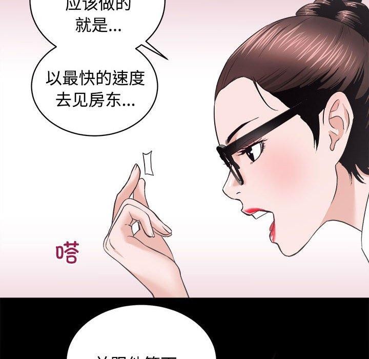 77P - 房产姐妹花