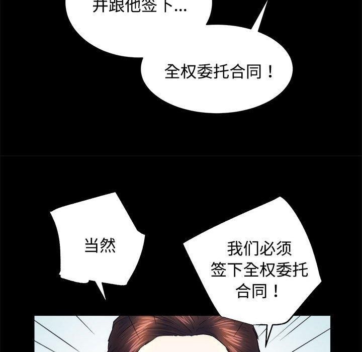 78P - 房产姐妹花