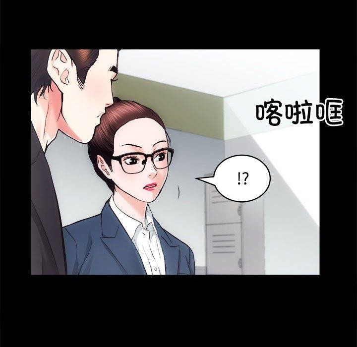 83P - 房产姐妹花