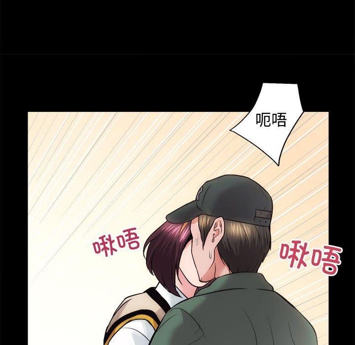 84P - 房产姐妹花
