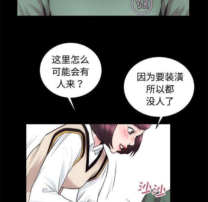 88P - 房产姐妹花