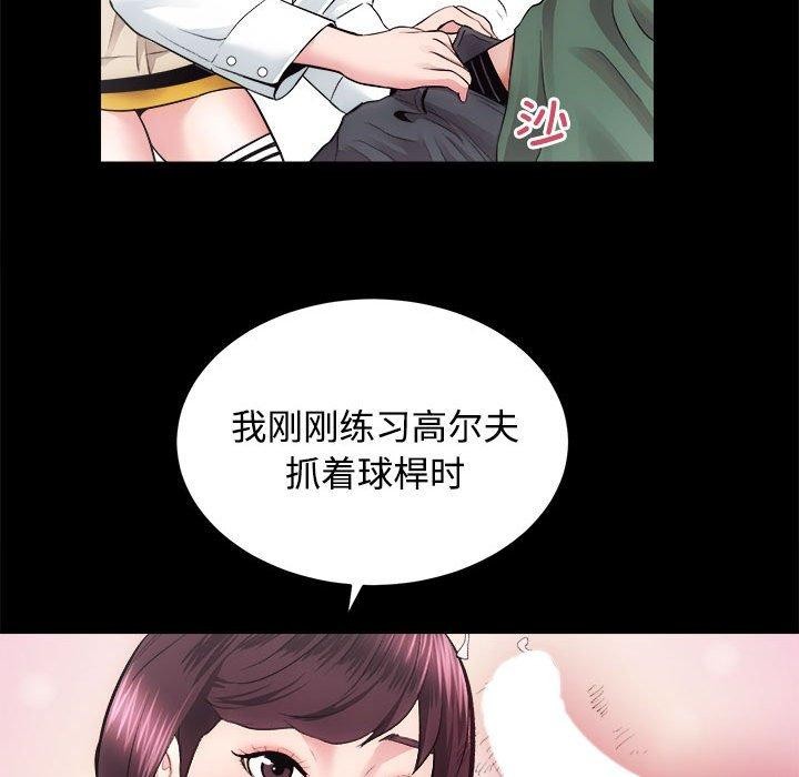 89P - 房产姐妹花