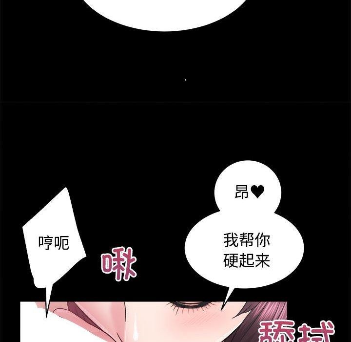 91P - 房产姐妹花