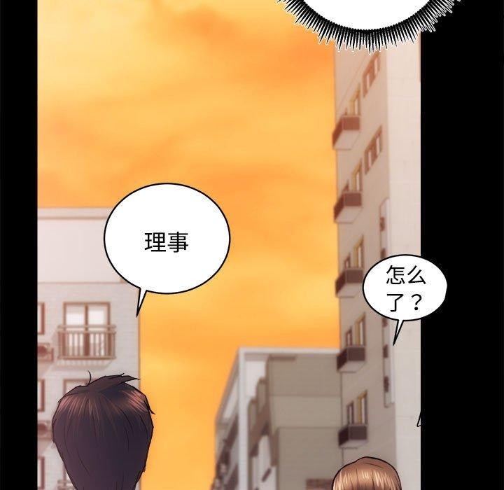 9P - 房产姐妹花