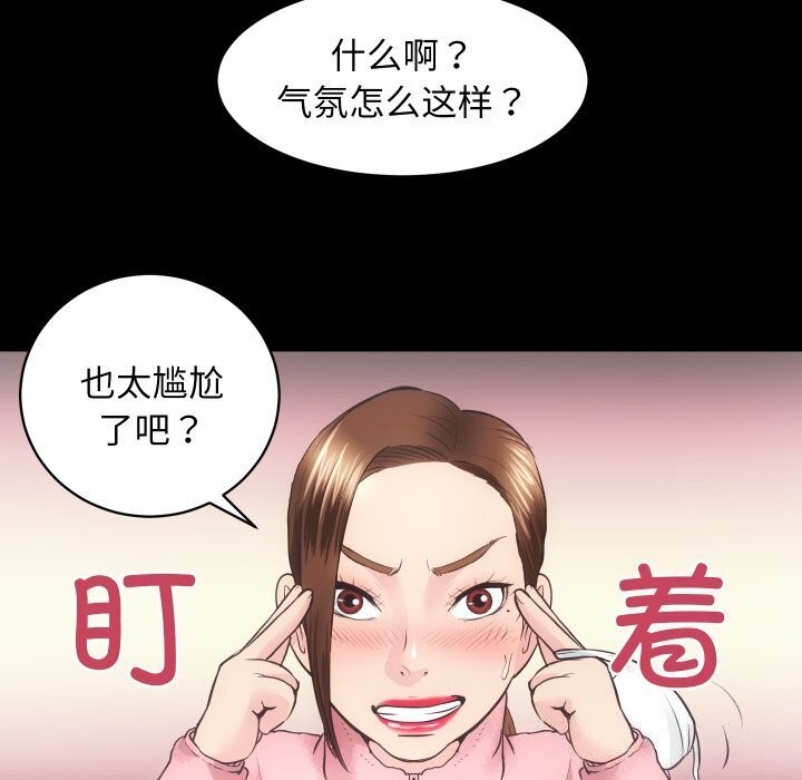 109P - 房产姐妹花