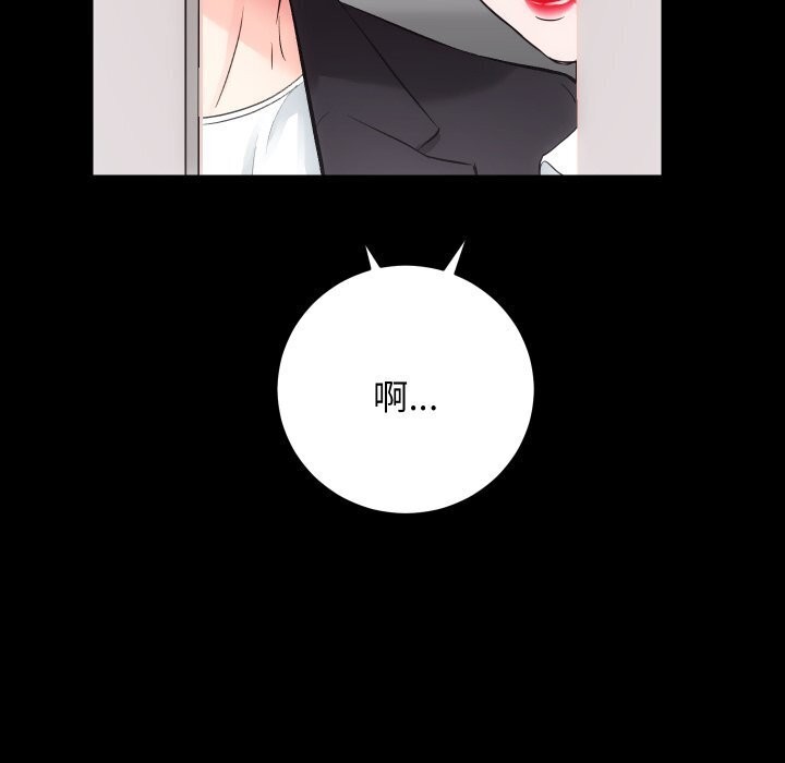 10P - 房产姐妹花
