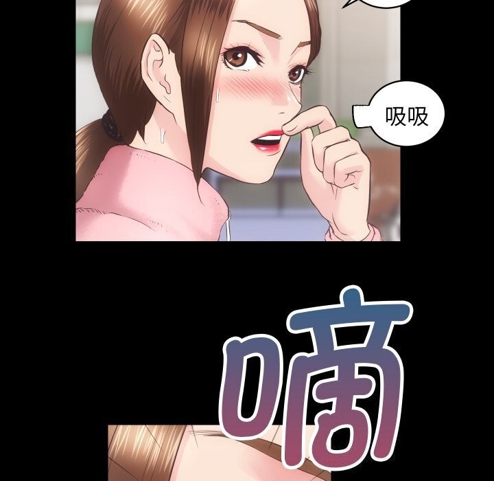 114P - 房产姐妹花