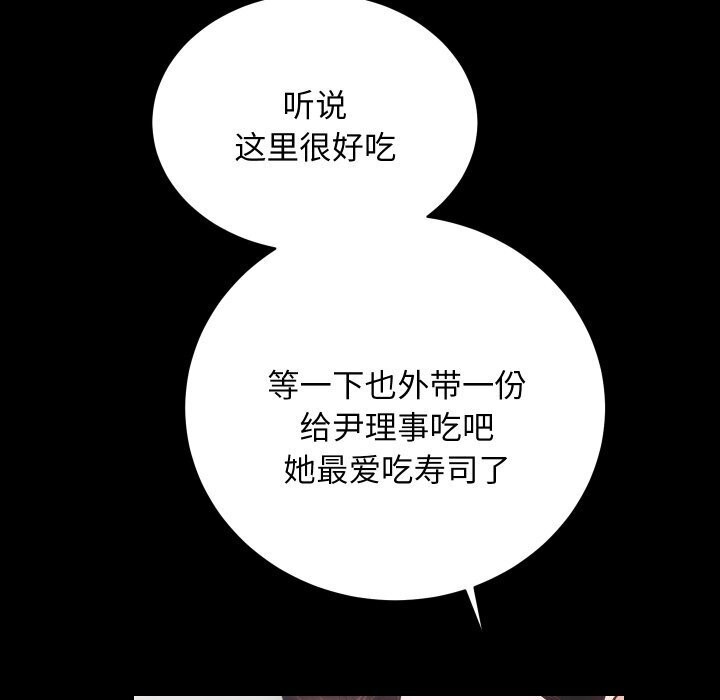 116P - 房产姐妹花