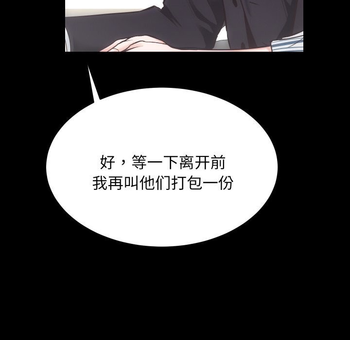 118P - 房产姐妹花