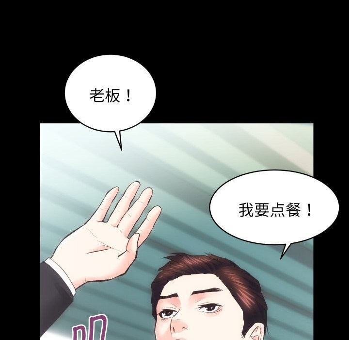 119P - 房产姐妹花
