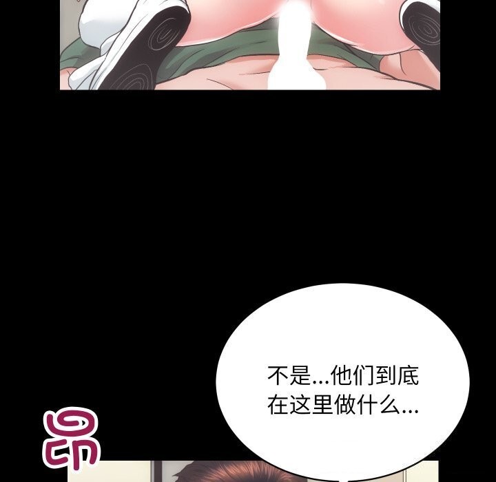 15P - 房产姐妹花