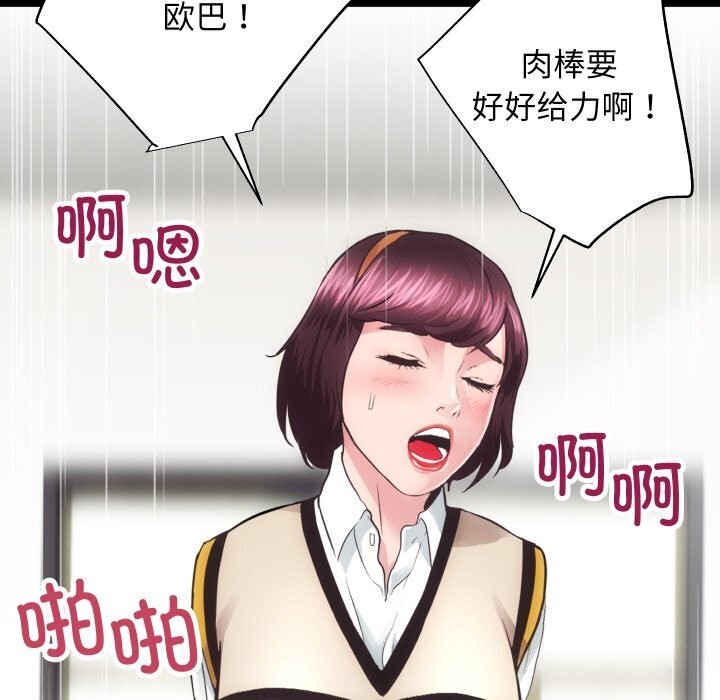 19P - 房产姐妹花