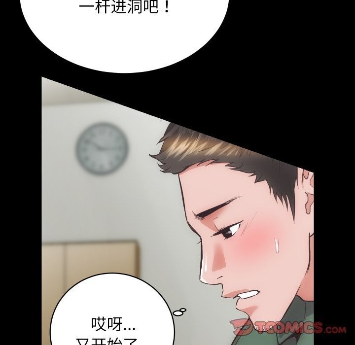 24P - 房产姐妹花