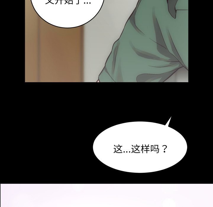 25P - 房产姐妹花