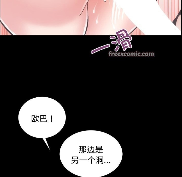 32P - 房产姐妹花