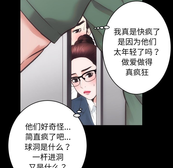 37P - 房产姐妹花