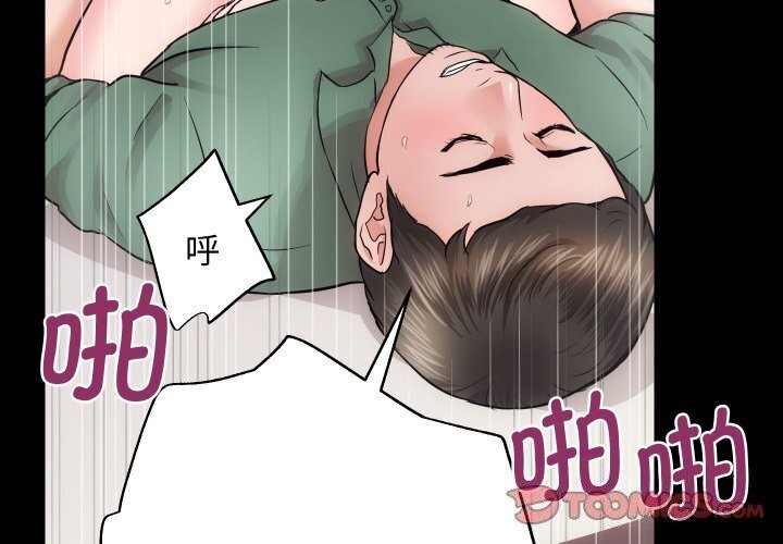 3P - 房产姐妹花