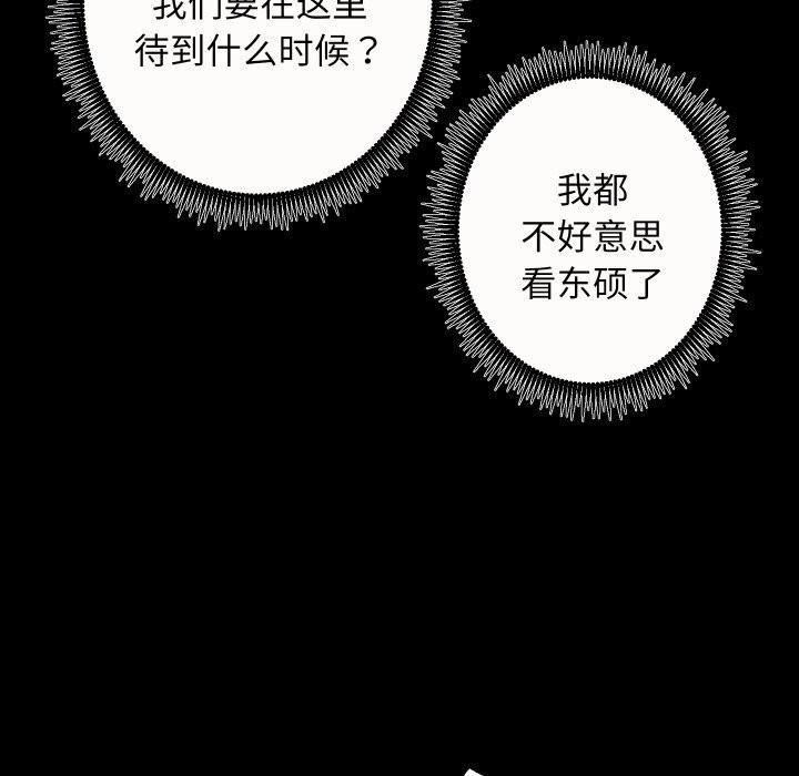 41P - 房产姐妹花