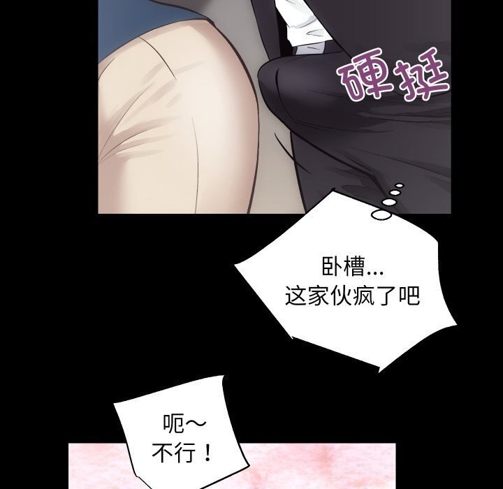 43P - 房产姐妹花