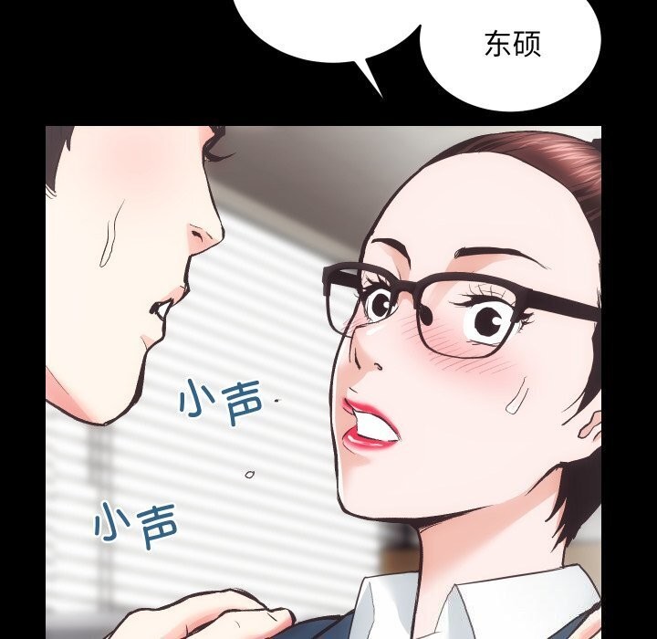 47P - 房产姐妹花