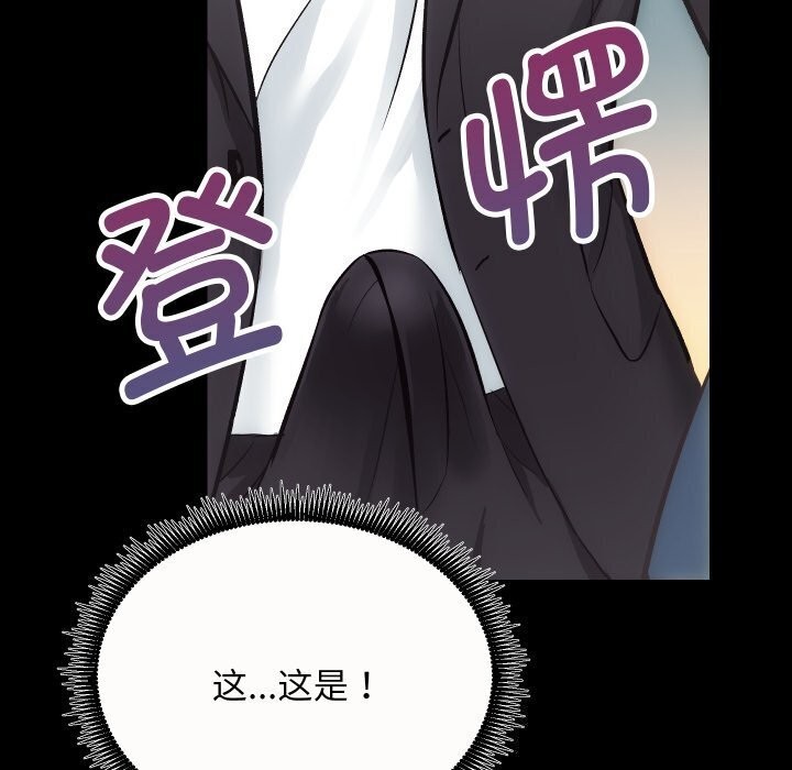 49P - 房产姐妹花