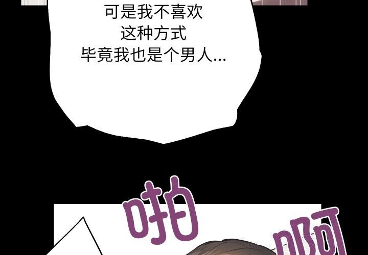 4P - 房产姐妹花