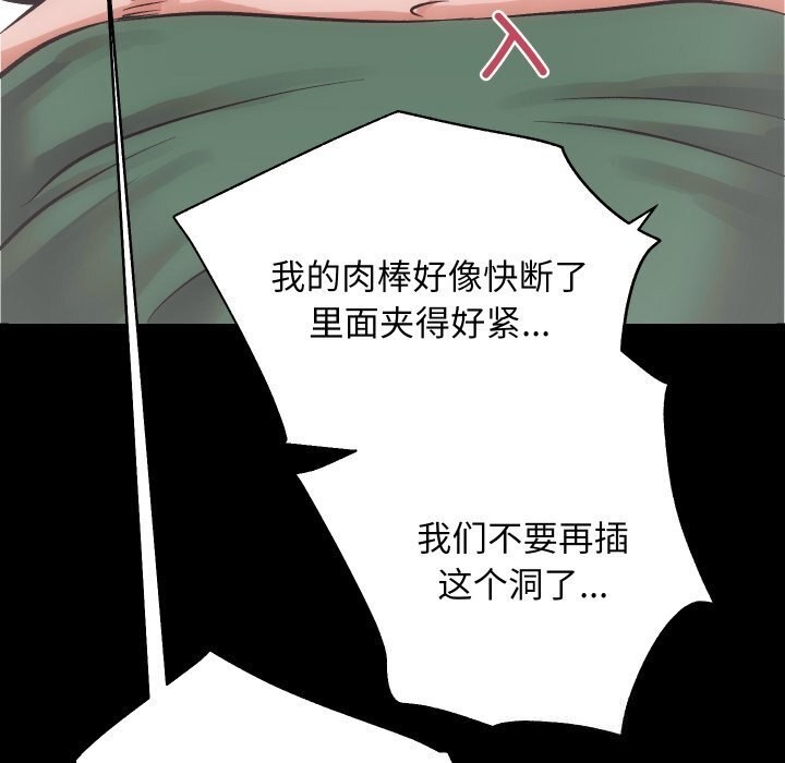 53P - 房产姐妹花