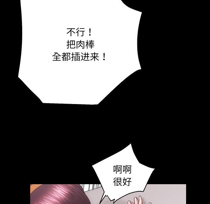 54P - 房产姐妹花