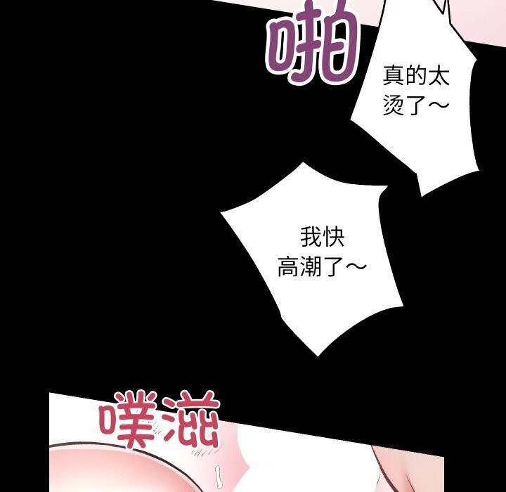 58P - 房产姐妹花