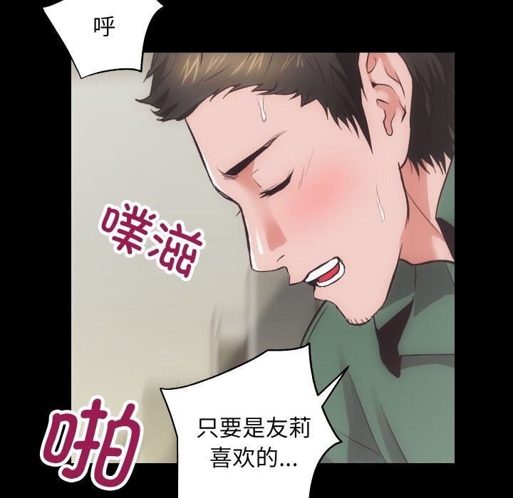 65P - 房产姐妹花