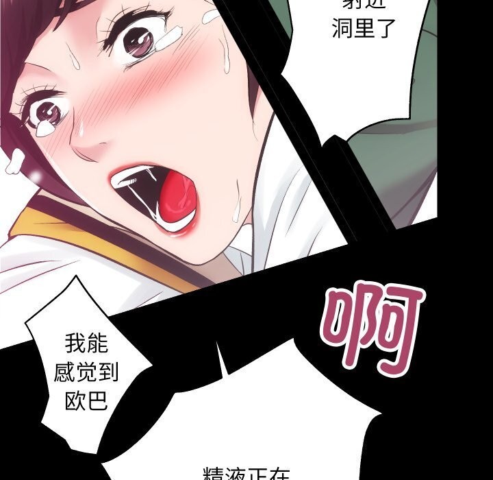 72P - 房产姐妹花