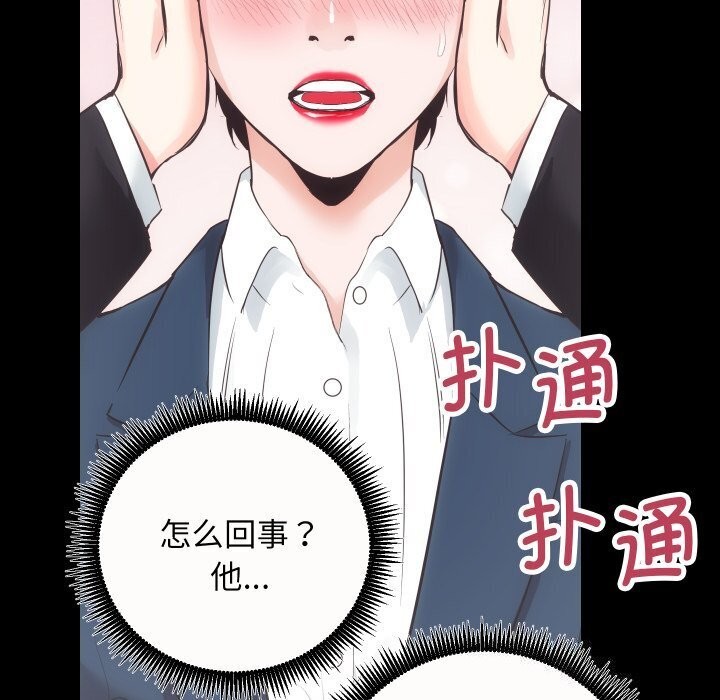 74P - 房产姐妹花