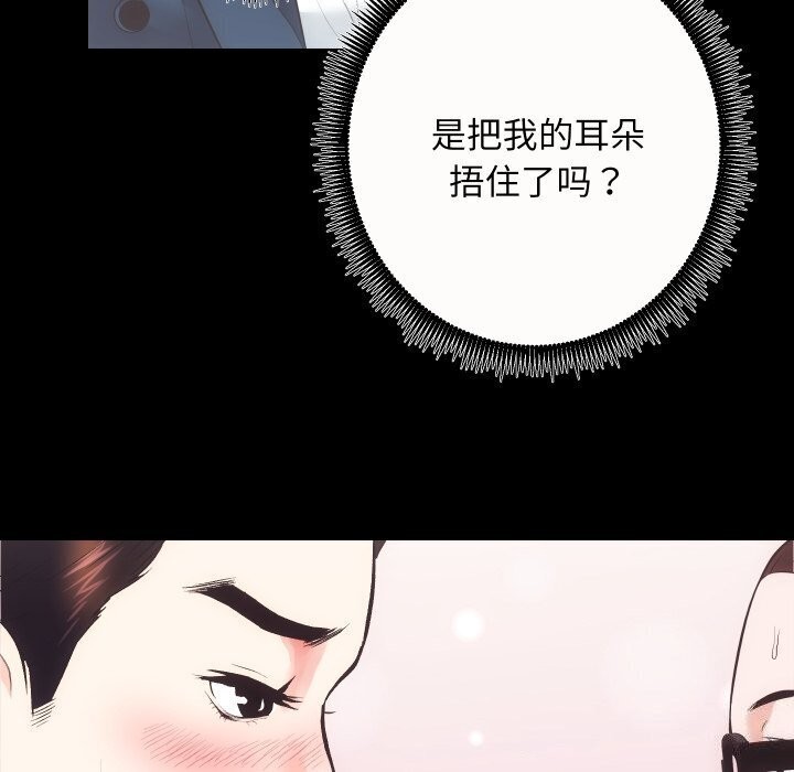 75P - 房产姐妹花