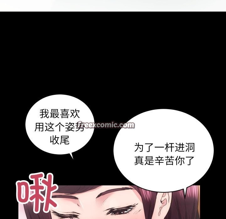 80P - 房产姐妹花