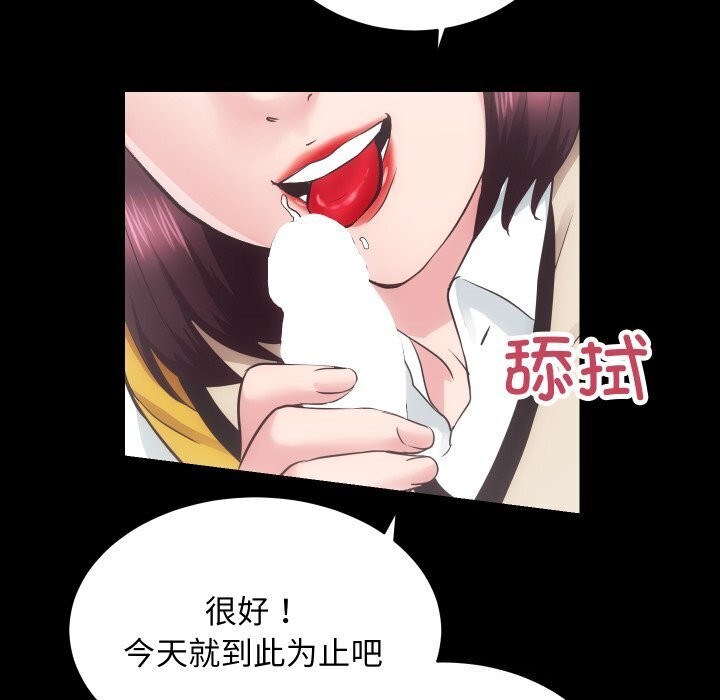 84P - 房产姐妹花