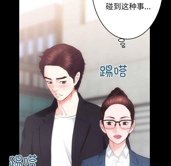 95P - 房产姐妹花