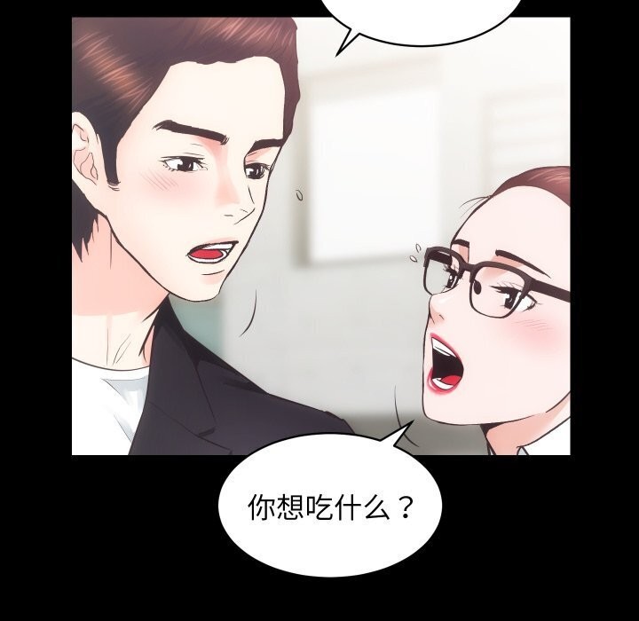 97P - 房产姐妹花