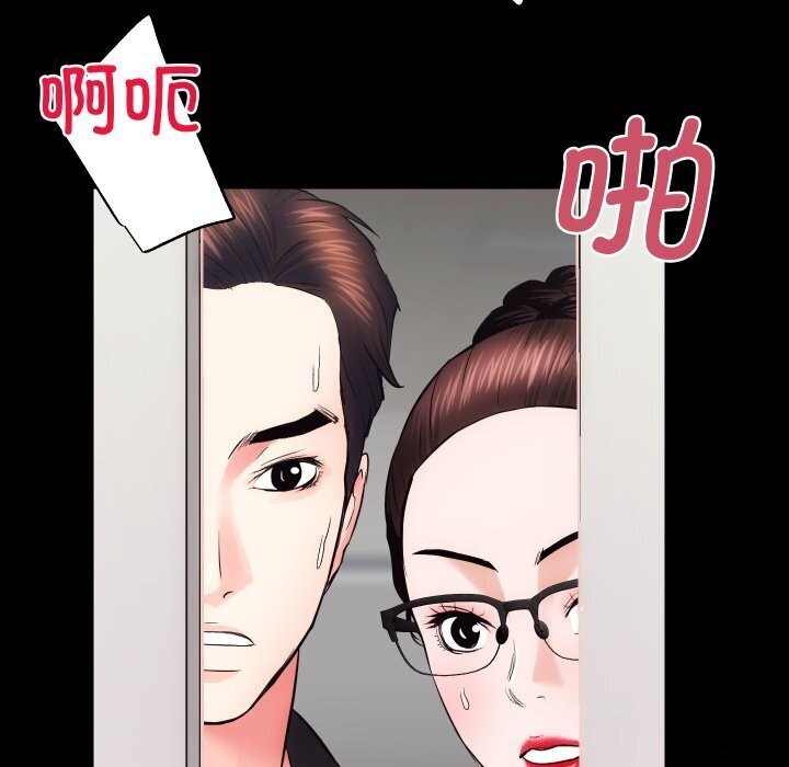 9P - 房产姐妹花