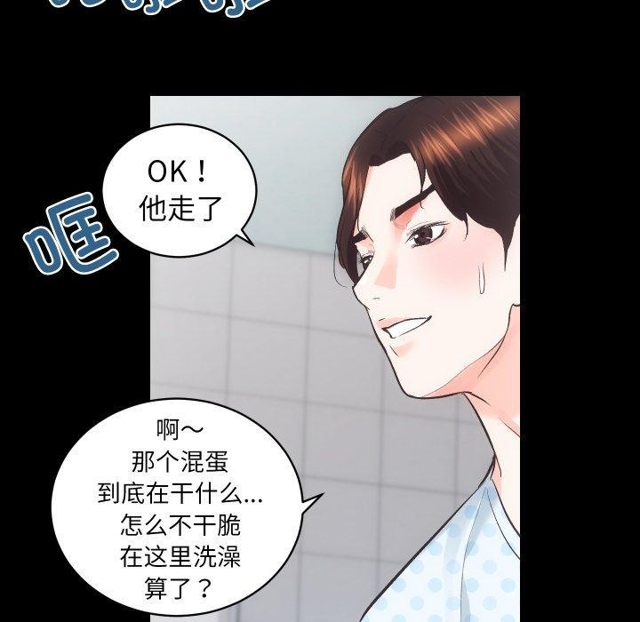100P - 房产姐妹花