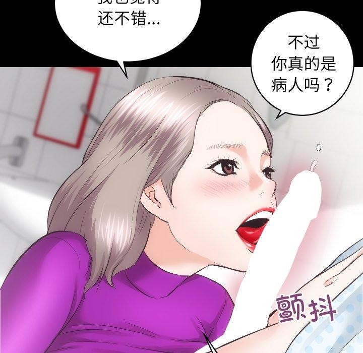 102P - 房产姐妹花