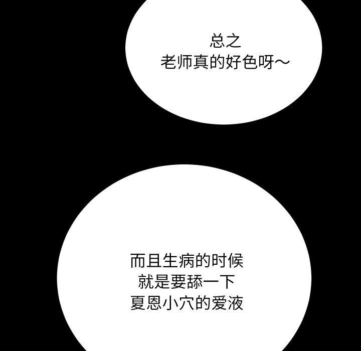 106P - 房产姐妹花