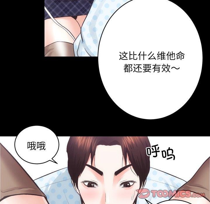 108P - 房产姐妹花