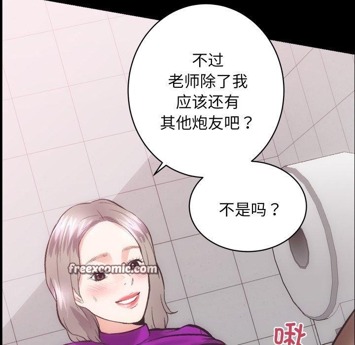 112P - 房产姐妹花
