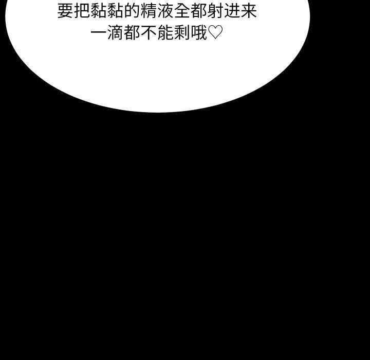 121P - 房产姐妹花
