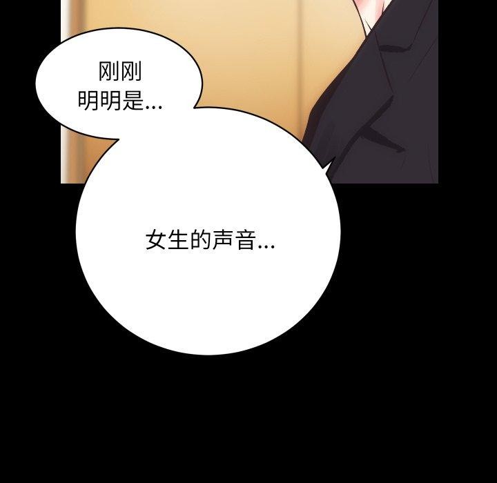 123P - 房产姐妹花